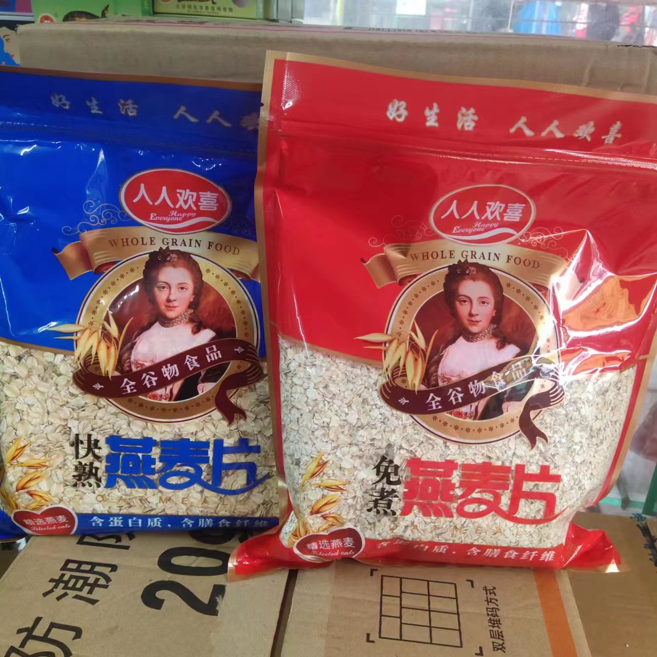 人人欢喜即冲燕麦片满3包包邮