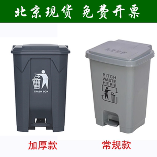 生活垃圾桶15L20L30L40L60L70L80灰收纳桶医用污物处置垃圾收纳桶