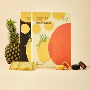 苏小糖手工凤梨酥厦门特产台湾糕点礼盒三八妇女节礼物女神伴手礼