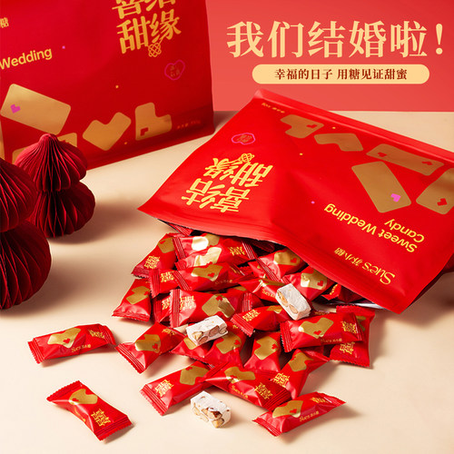 散装喜糖 结婚伴手礼