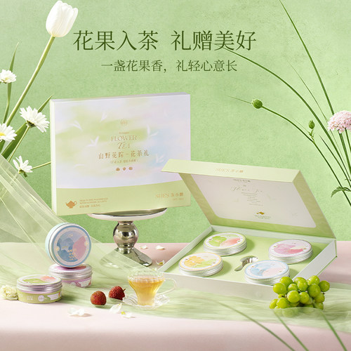 苏小糖茶叶礼盒装高档送礼商务送领导2026新款花茶厦门特产伴手礼
