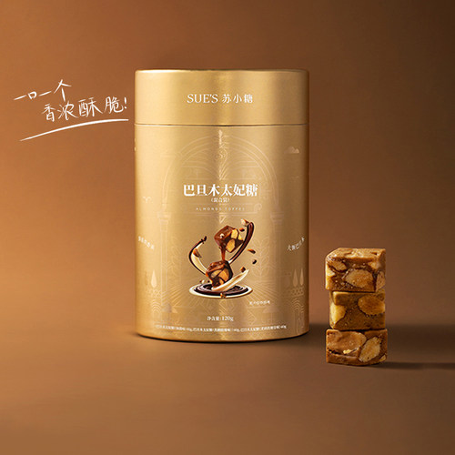 苏小糖海盐太妃糖焦糖巴旦木海盐椰脆糖果零食礼盒官方旗舰店
