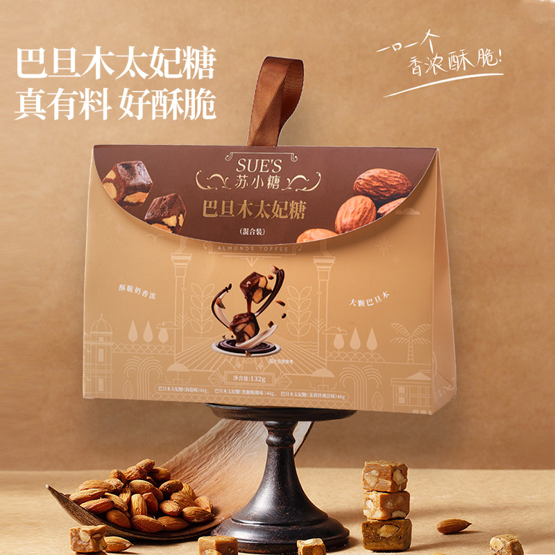 【李佳琦旅游出行专场】苏小糖巴旦木太妃糖132g【3口味混装】,零食/坚果/特产,传统糖果,淘宝优惠券,粉丝福利购,淘宝优惠卷