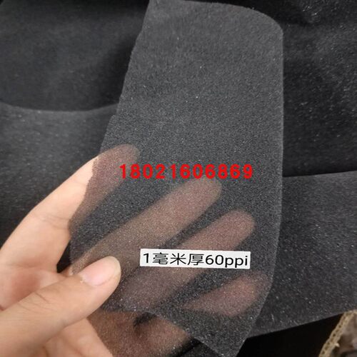 超薄1mm厚1m*2m 15-180ppi空压机防尘过滤网聚氨酯PU超薄海棉滤网