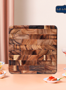 lcliving泰国进口实木家用无漆砧板厚案板正方形切菜板相思木菜板