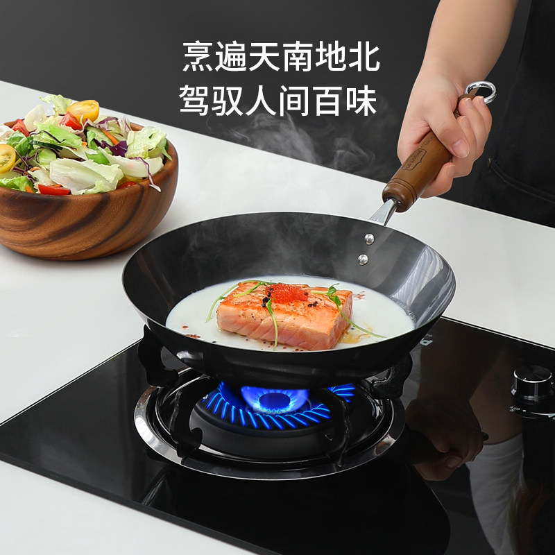 lcliving无涂层纯铁平底煎锅