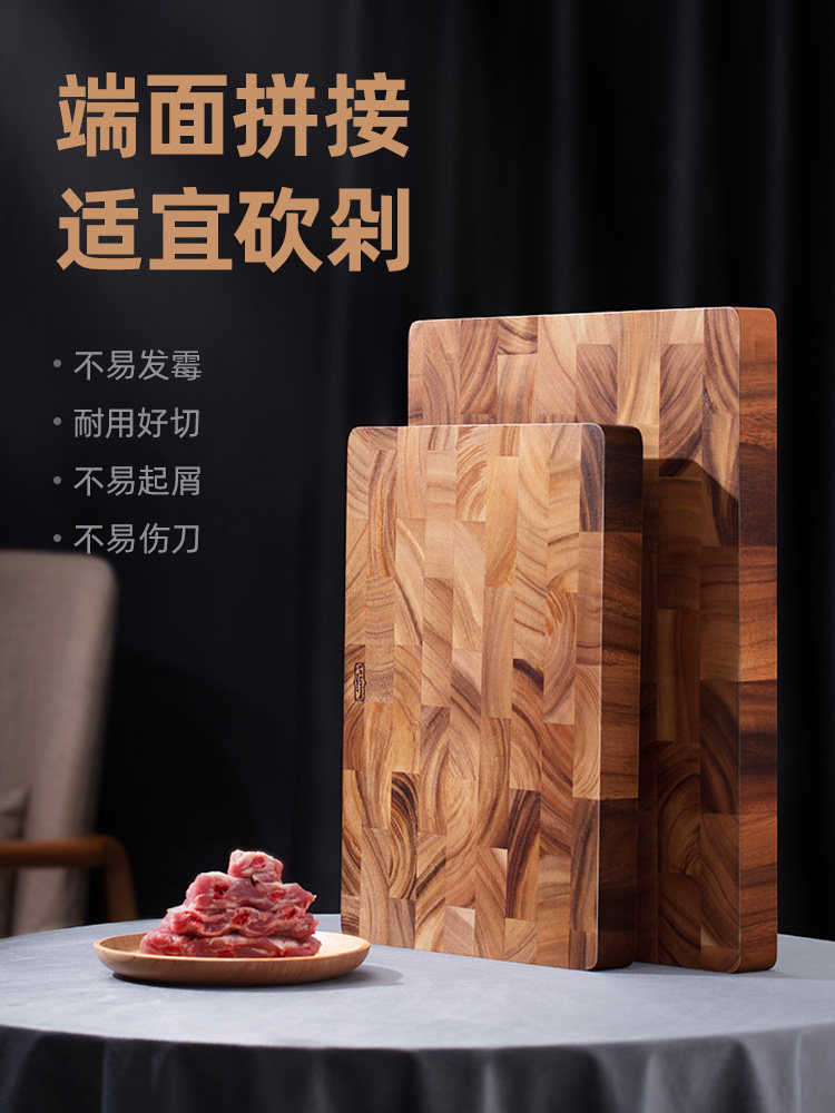 活的泰国金合欢木砧板家用加宽加厚肉粘板菜板厨房菜板实木