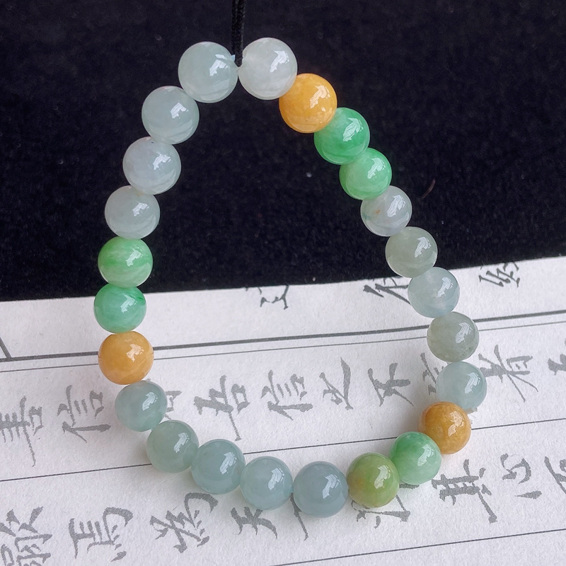 天然翡翠A货黄加绿三彩圆珠手串