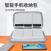 BUBM 多功能手机盒男手机保护 多部手机收纳包手提便携12部手机包多台多层大屏智能手机网红手机展示包多个装