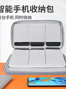 BUBM 多部手机收纳包手提便携12部手机包多台多层大屏智能手机网红手机展示包多个装多功能手机盒男手机保护