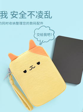 BUBM 移动硬盘包软可爱防震适用seagate希捷wd/西部数据保护套东芝联想F308硬盘盒多个2.5寸固态硬盘收纳包小