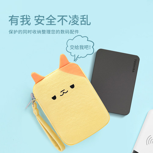 柔软舒适BUBM/必优美硬盘保护套