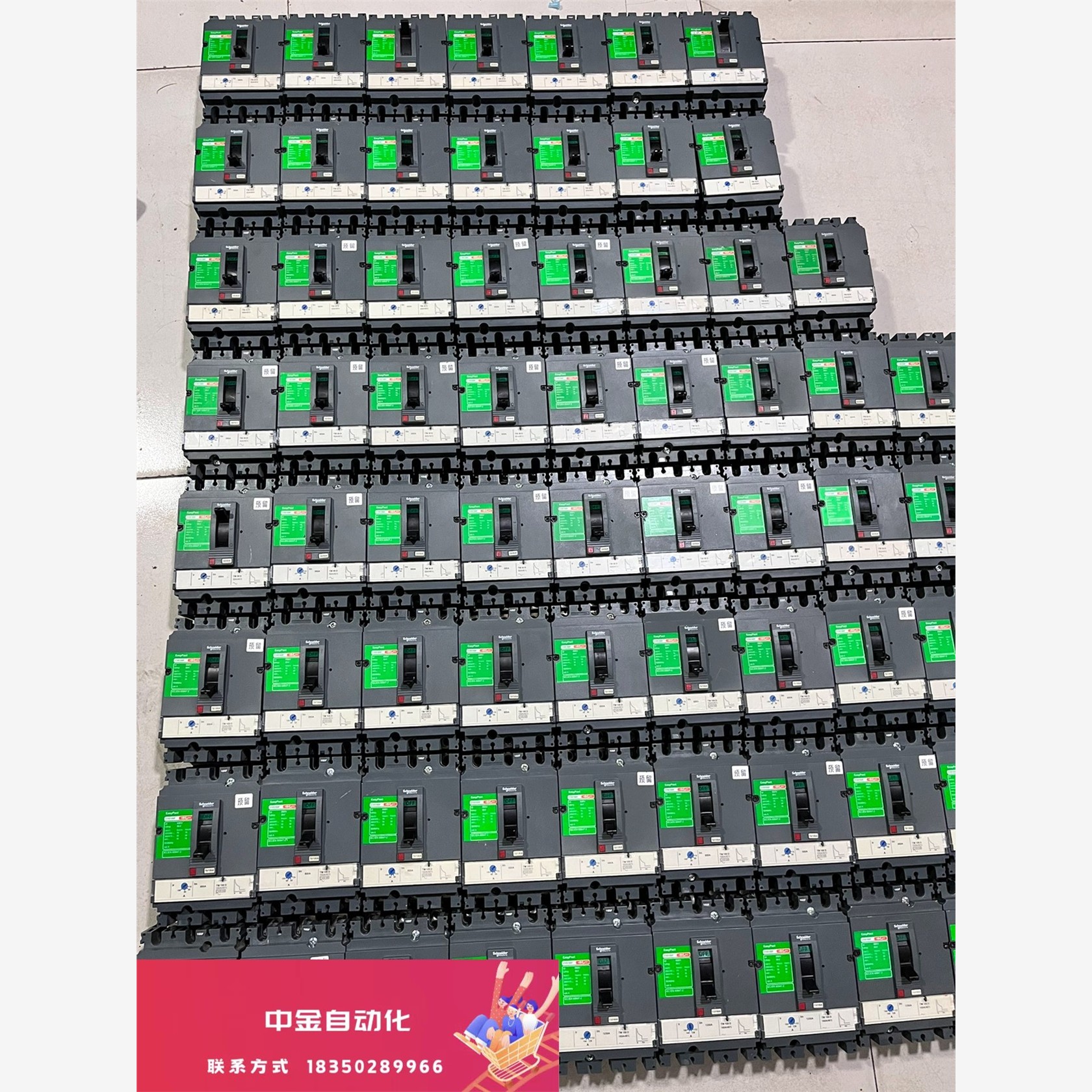 施耐德CVS100F/160F塑壳断路器，25A~160A，议价