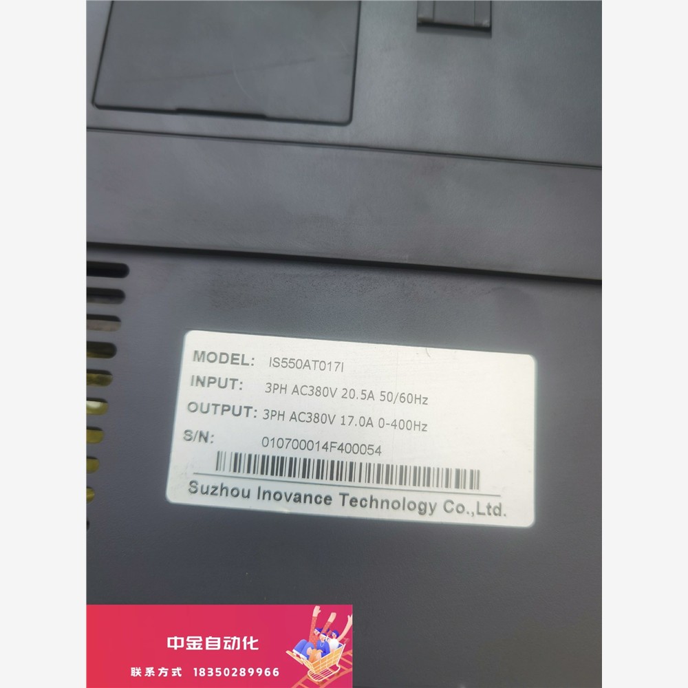 7.5KW汇川伺服驱动器IS0A