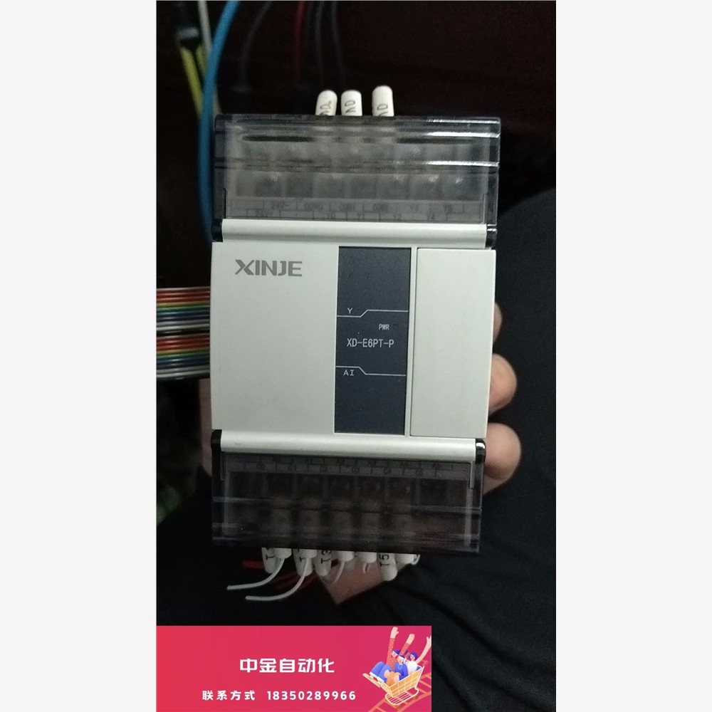 信捷XD-E6PT-P，8台，成色实拍图。带负载测试过，功能议价