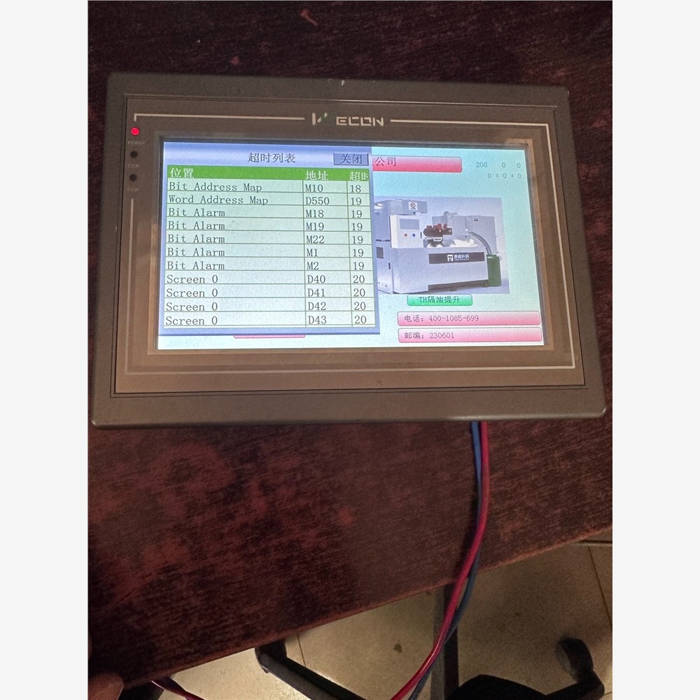 维控触摸屏PI3070N一台