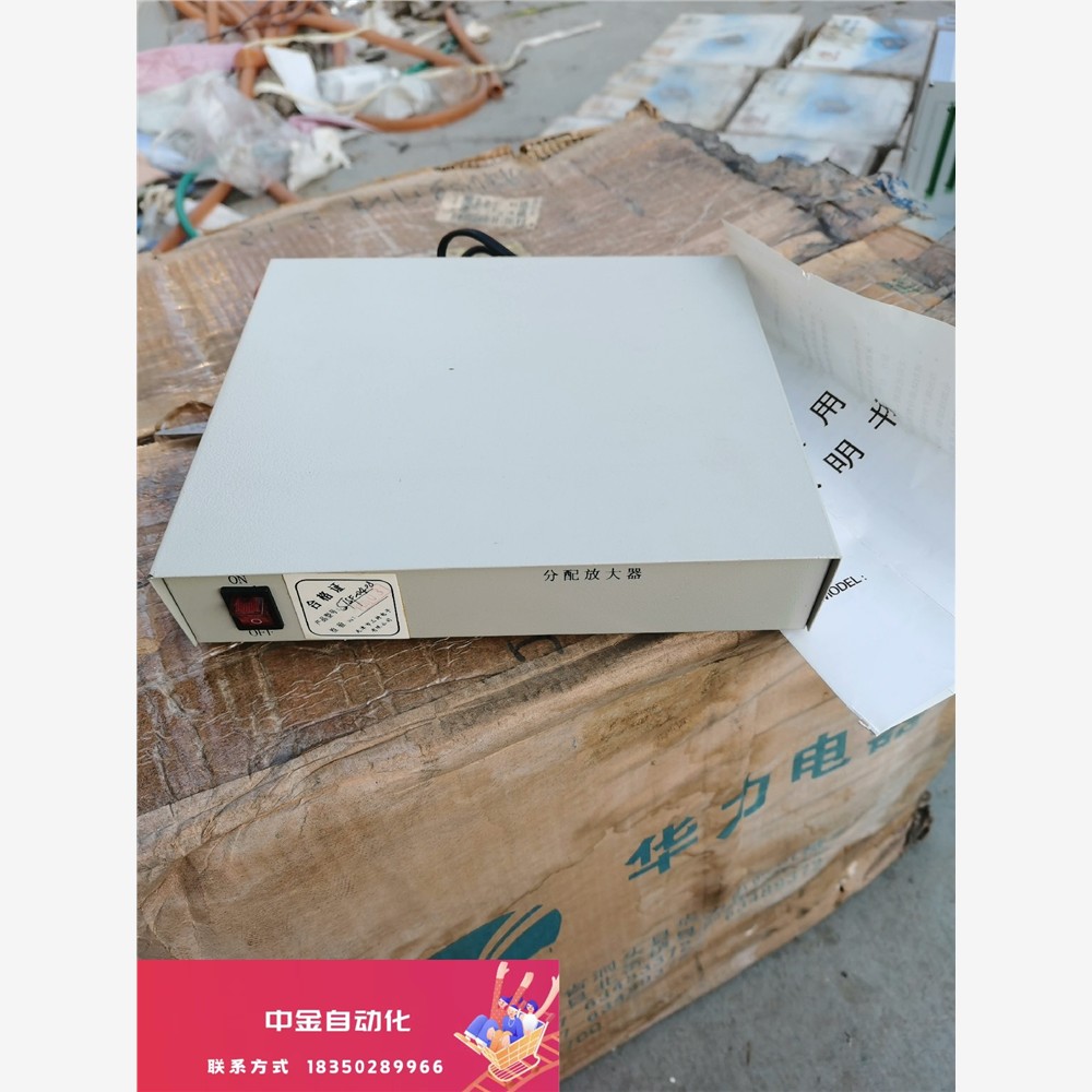 视频放大分配器  有一台  全新带包装议价