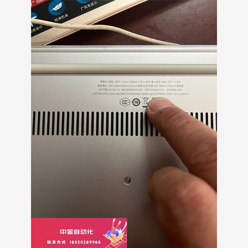 联想ideapad 710s-13ISK  i7-7500U议价