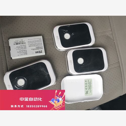 库存全新移动版中兴无线插卡wifi，mifi随身wifi，全议价
