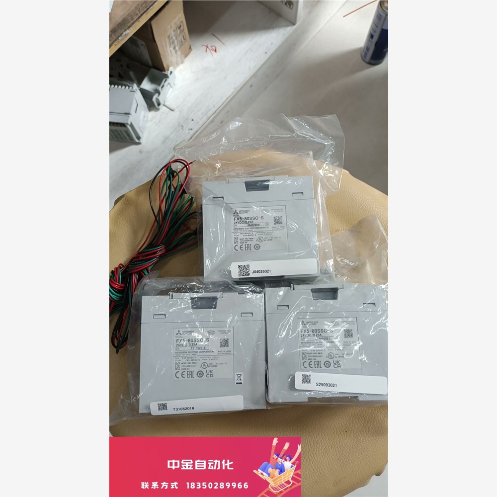 FX5-80SSC-S，全新原装正品假一赔十质保一年，包装盒议价