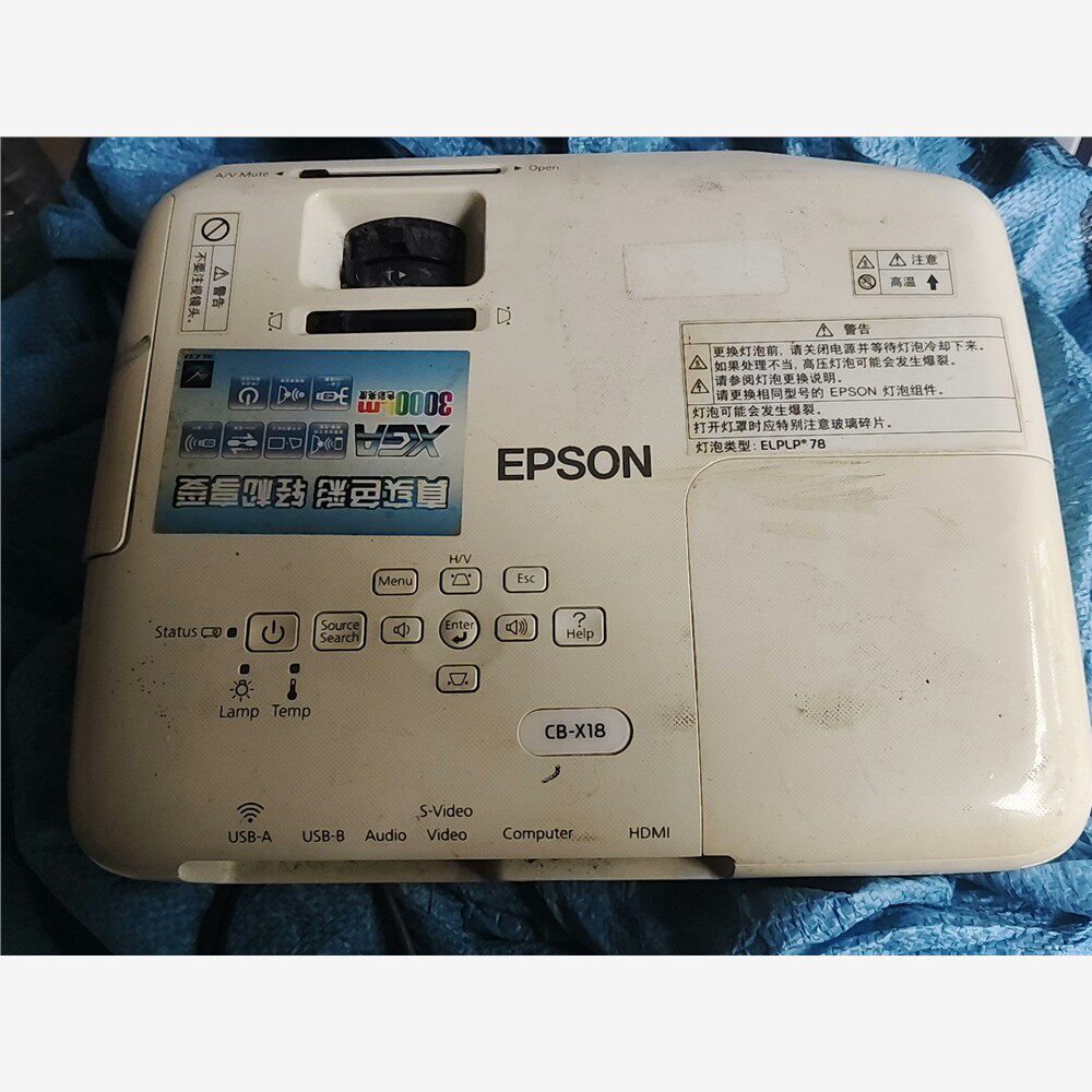 爱普生CB-X18投影仪投影机3000流明，对比度10000议价
