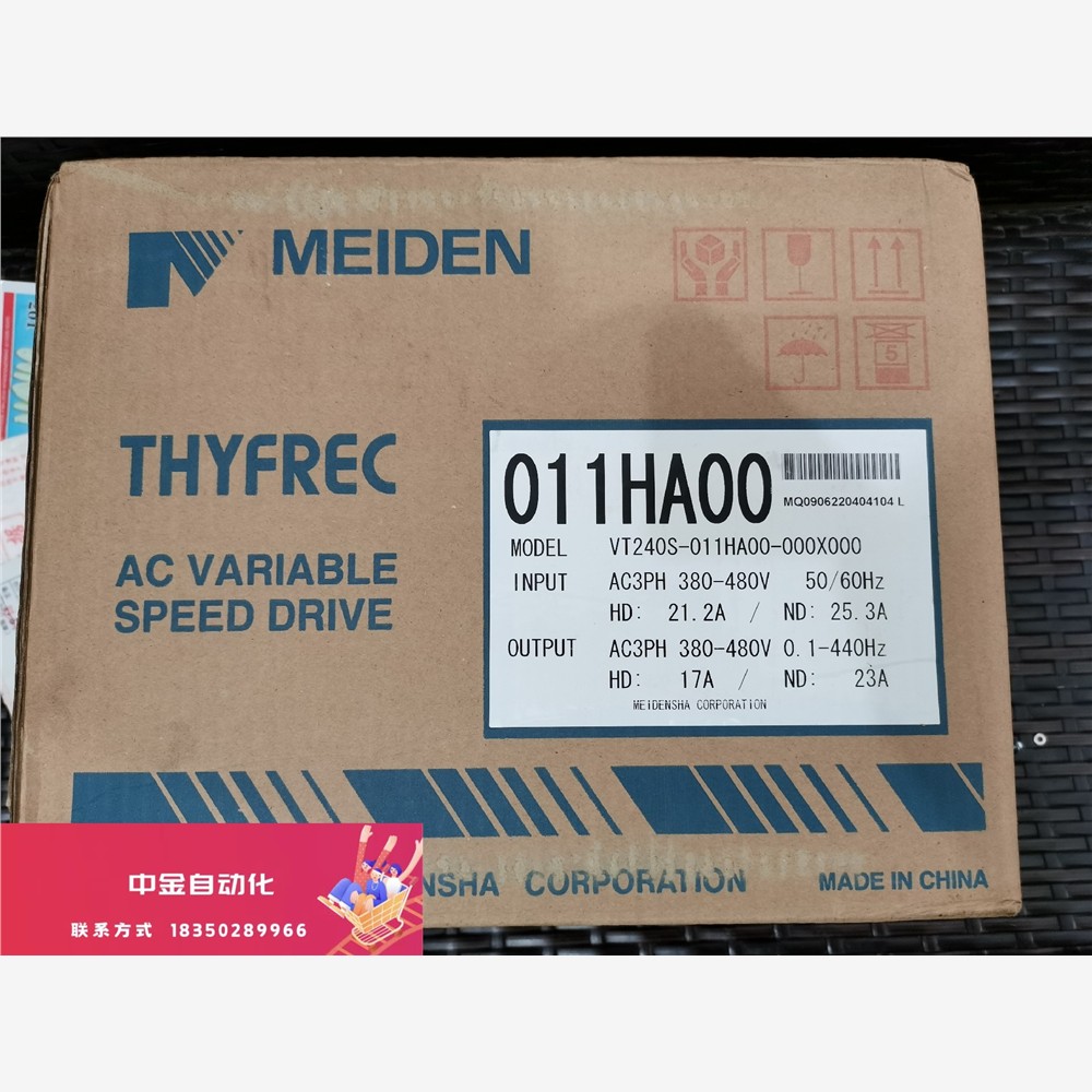 全新原装日本进口明电舍