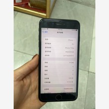 苹果7Plus 黑色128G 全原 电池效率82 外观正常使