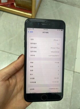 苹果7Plus 黑色128G 全原 电池效率82 外观正常使