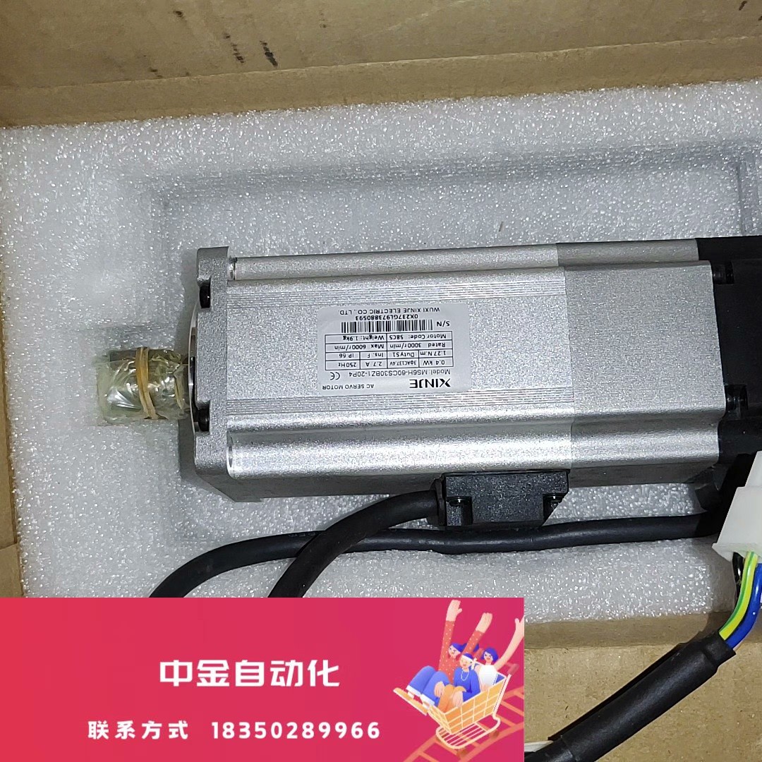 项目失败全新信捷MS6H-60CS30BZ1-20P4议价