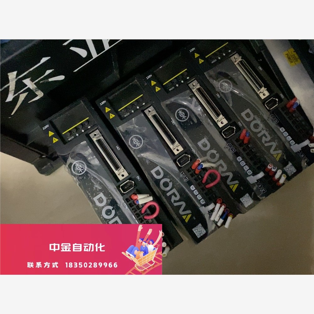 东菱伺服驱动器 DS2P-04AS议价