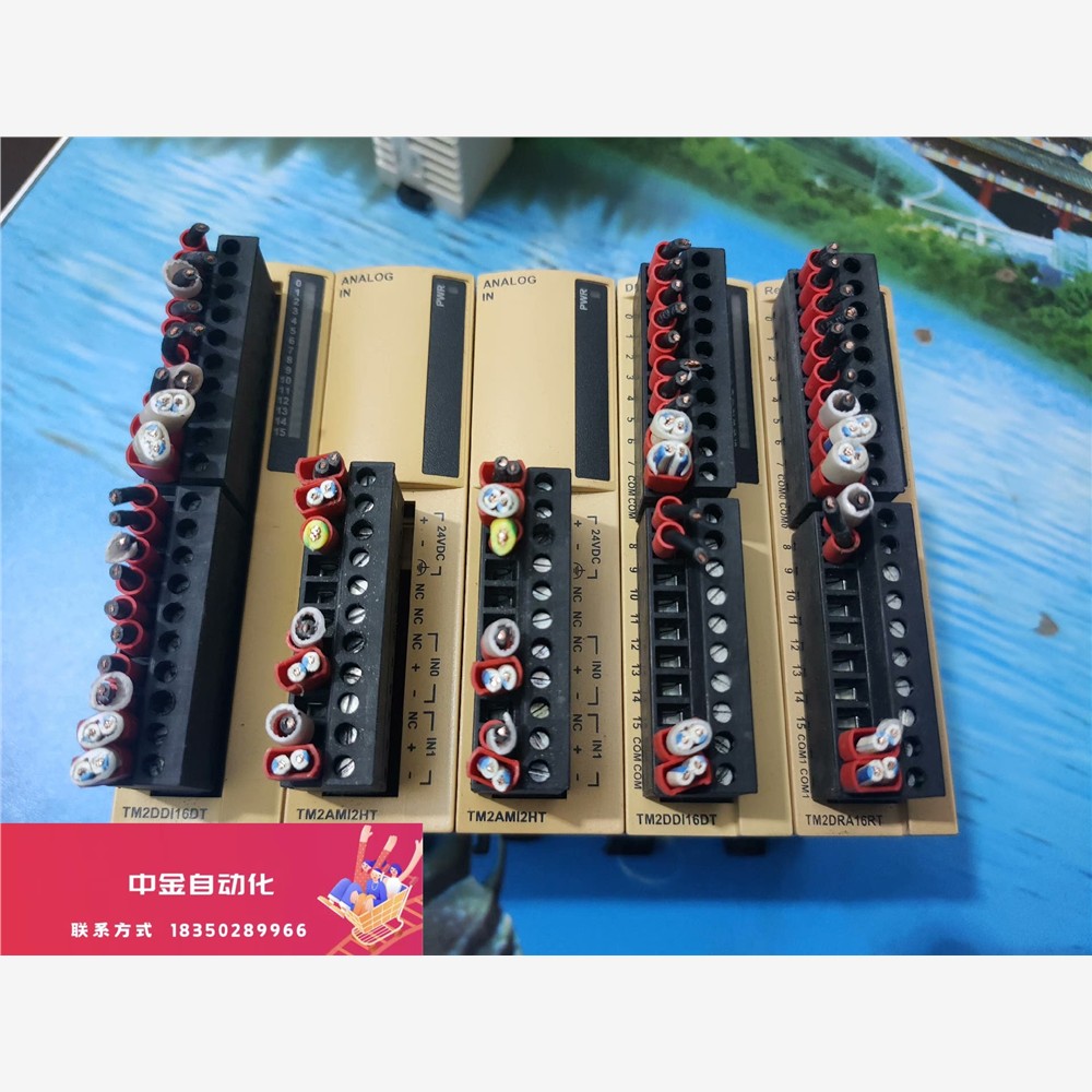 施耐德PLC 扩展模块 TM2DDI16DT2议价