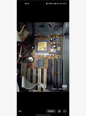 486主板，正常使用，CPU已出，拆机出主板，实物图，包邮圆议价