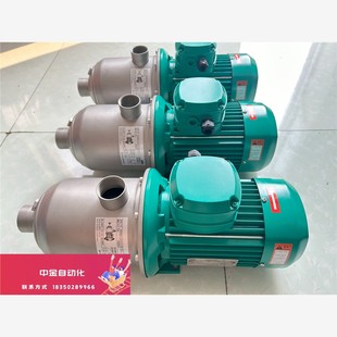 WILO威乐水泵MHI804增压泵浴池别墅大平层增压不锈钢水议价