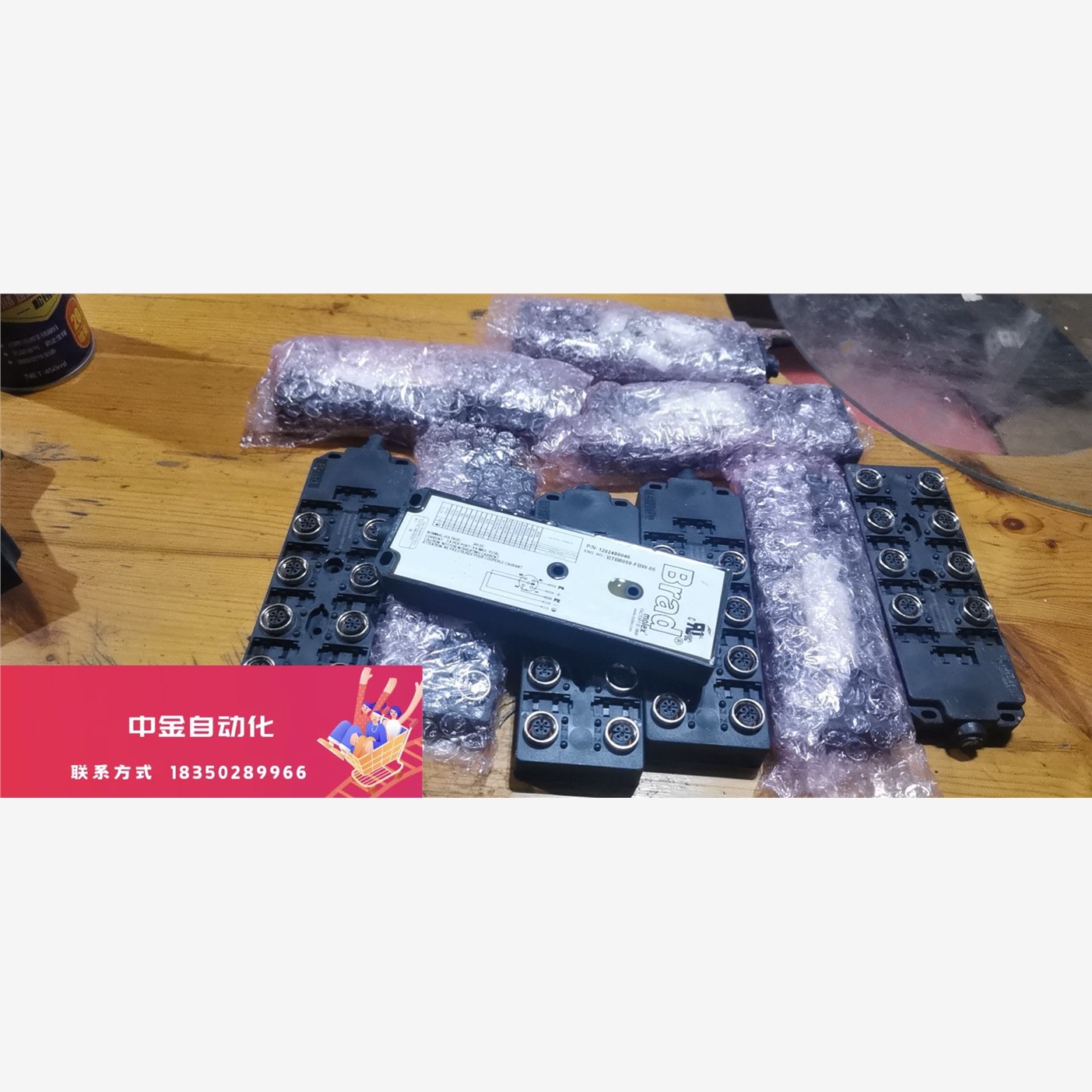 莫仕Molex Brad模块，型号BTB8050-FBW-0议价