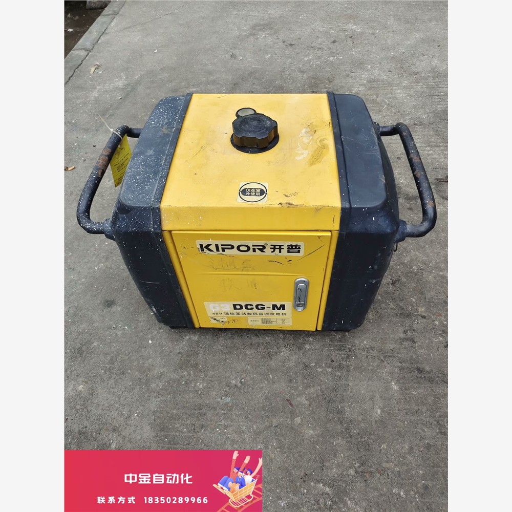 二手KIPOR开普G3DCG-M直