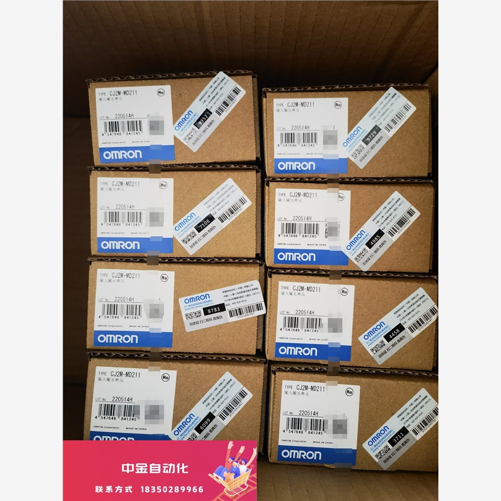 CJ2M-MD211 欧姆龙全新原装模块，热乎着呢[号外][议价