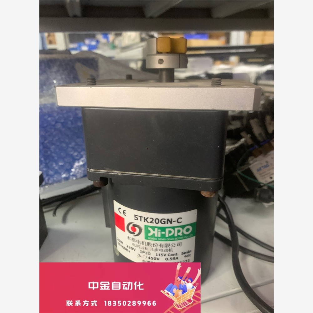 5TK20GN-C马达牙箱9拆