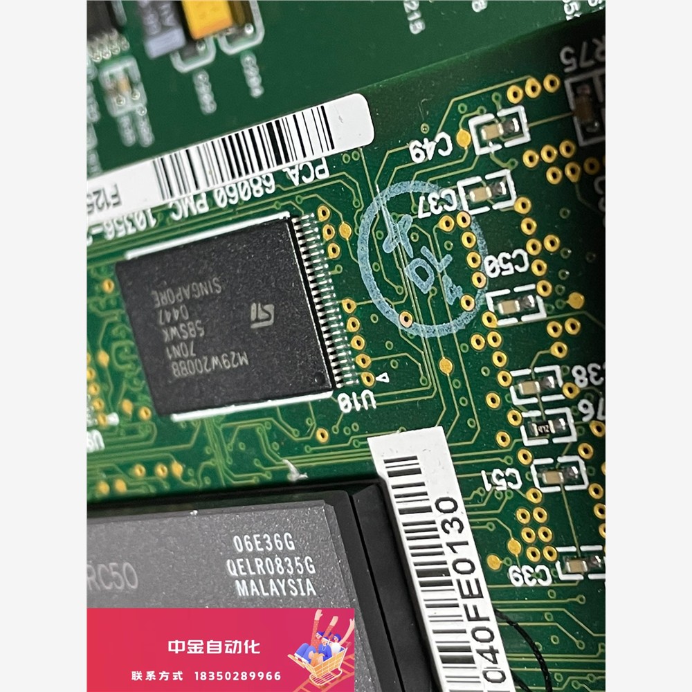 飞思卡尔mc680rc5带板