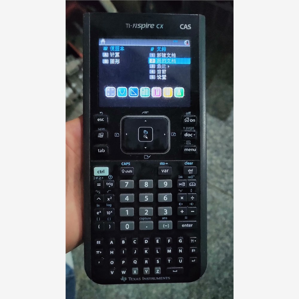 TexasInstrum/德州图形