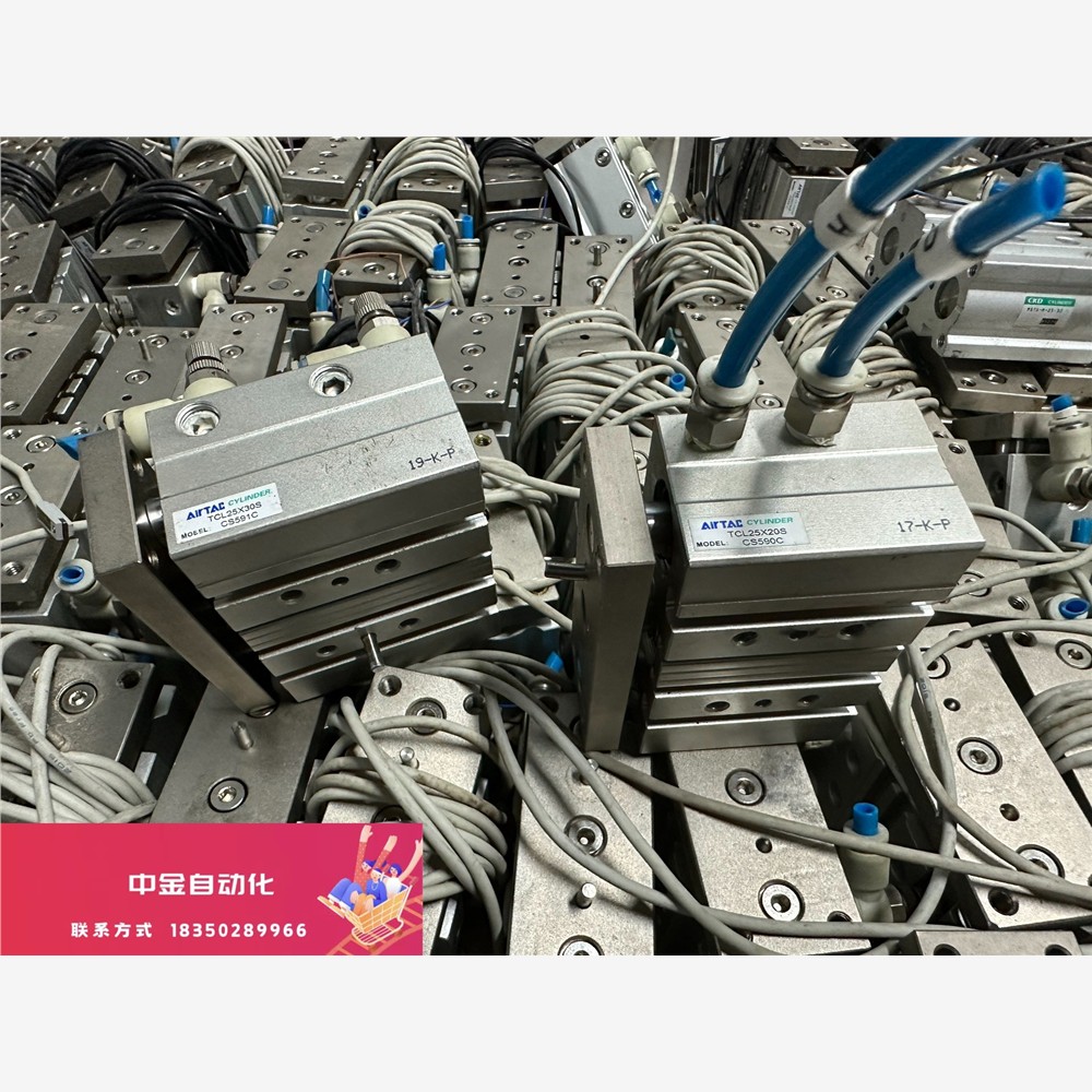 TCL25*20S3原装正品亚德