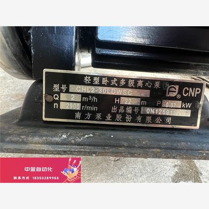 南方CHL2-30不锈钢多级离心水泵，单相220v，运费到付议价