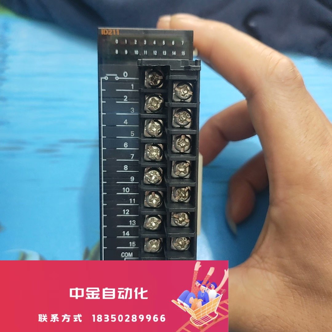 ID211 欧姆龙扩展模块 CJ1W-ID211议价