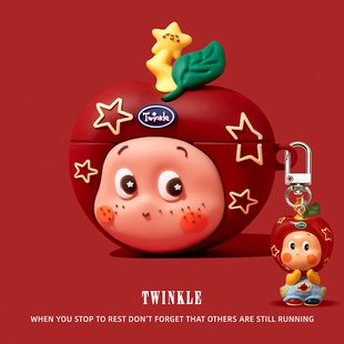 星星人适用airpodspro2保护套苹果耳机airpods4保护壳3三四代airpod硅胶aipods蓝牙耳机套盒ipod软壳pro3二代