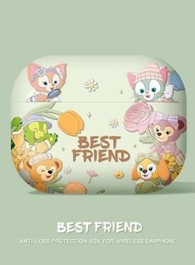 卡通适用airpods4保护壳airpodspro3套air4高级pro二代第pro3蓝牙ipods四代降噪防摔airpod可爱苹果耳机壳