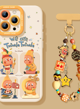 适用苹果16promax手机壳16pro带挂绳iphone16卡通人15新款硅胶软壳13高级感小众11可爱14黄色12卡通ip