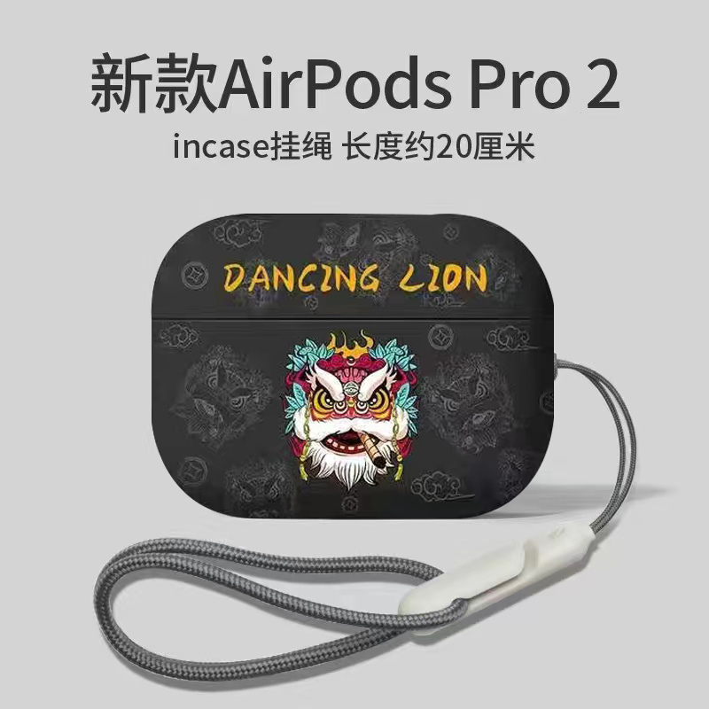 适用airpodspro2保护套airpods3保护壳三代苹果蓝牙耳机套盒iphone创意airpod硅胶ipod软壳Pro2二代3国潮狮子