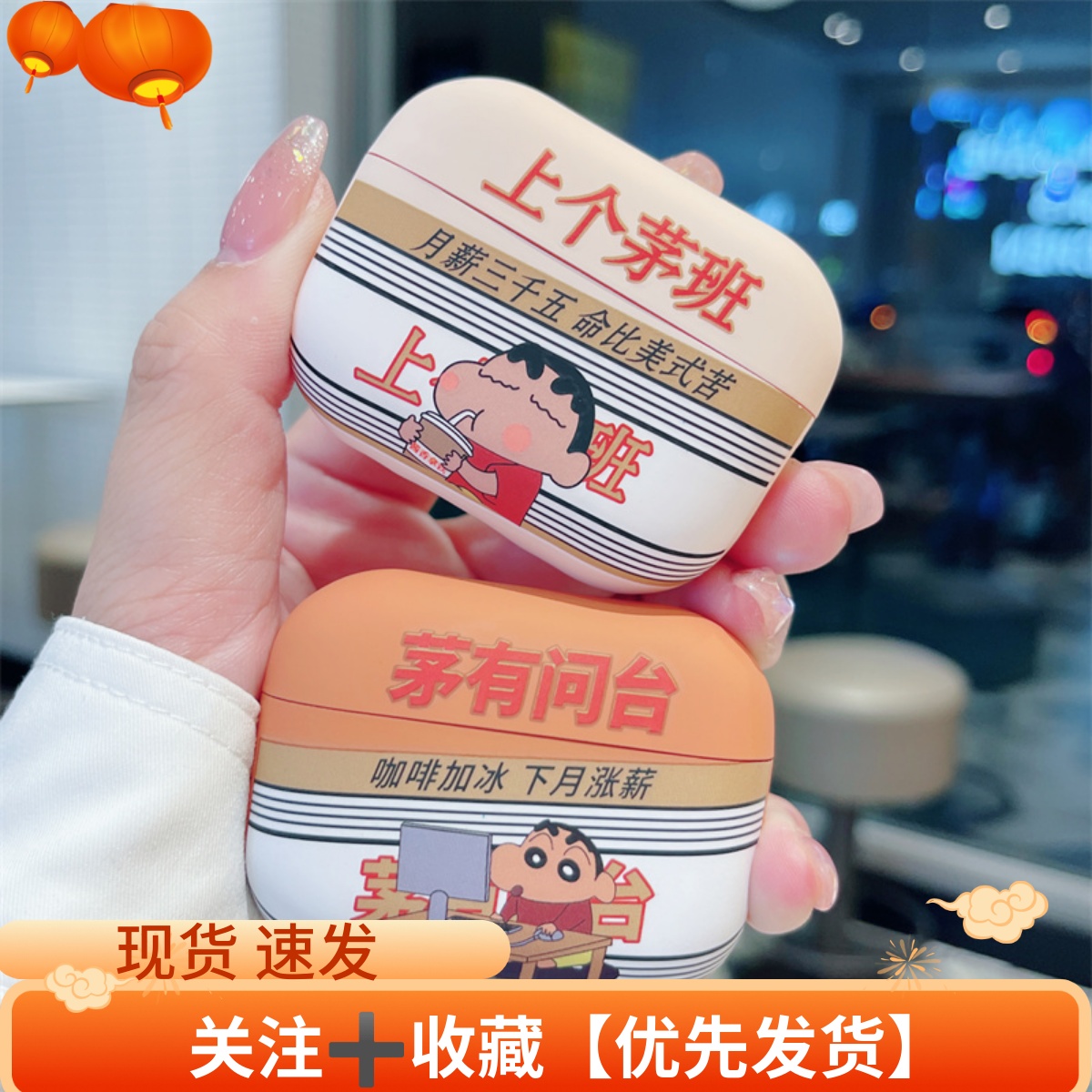 趣味蜡笔小新磨砂耳机套适用新款aiqpodspro2usbc苹果第二代3代软壳c口typec防摔airpods1/2不掉盖蓝牙保护壳