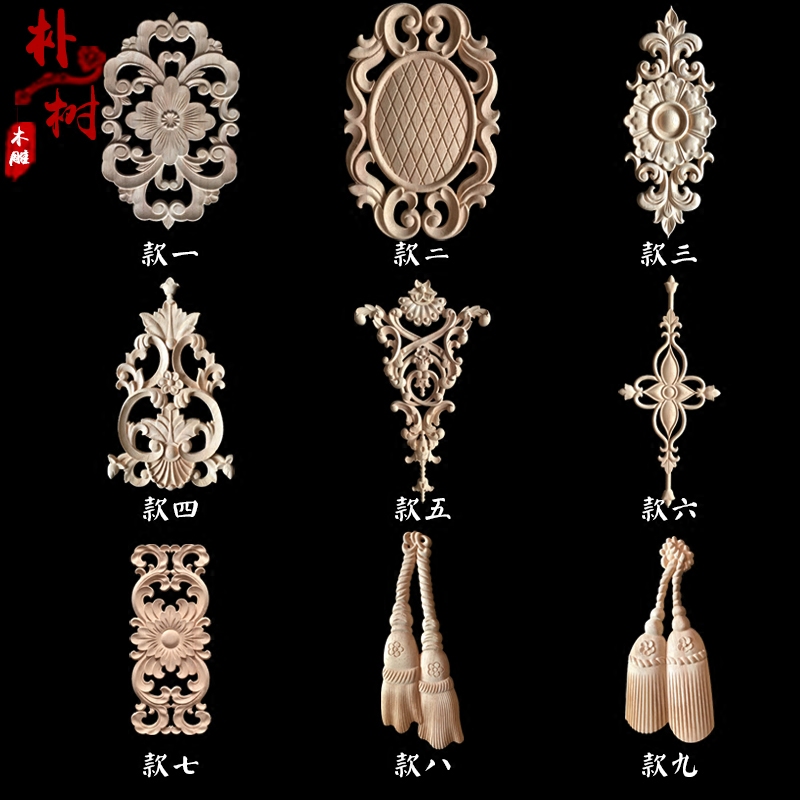 东阳木雕欧式精雕角花门圆贴花格