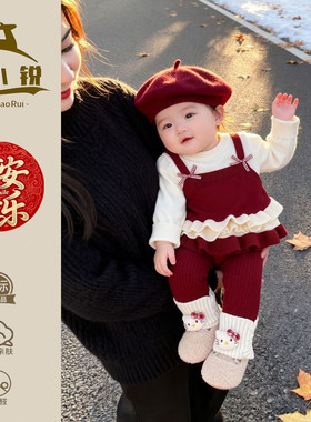 女童超好看毛衣两件套可爱一岁宝宝洋气套装春装红色针织衫裤春季