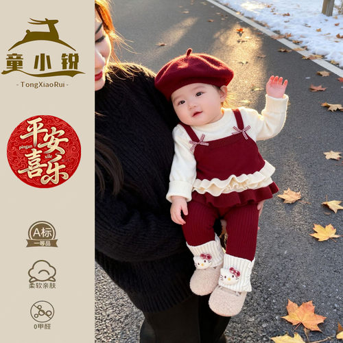 女童超好看毛衣两件套红色针织衫